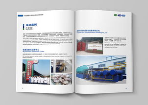 誠鑄集團產品畫冊設計 圖文交融，鑄就品牌形象新篇章