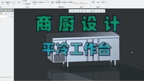 匠心規劃，美味啟航——宏量商廚工程師探討廣東惠州工廠員工食堂廚房設計