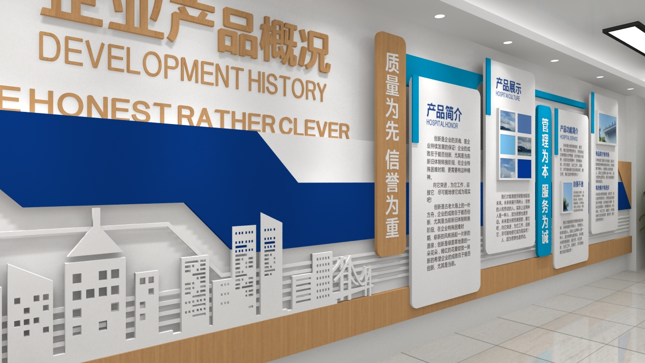 望京酒仙橋文化墻、Logo墻、形象墻與背景墻 圖文設計與制作全解析