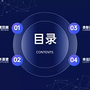 極致酷黑，科技幻彩 解鎖高端商務演示新視界
