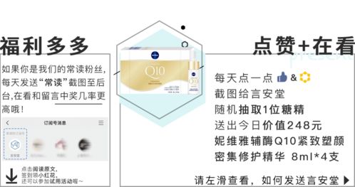 新年第一份福利 你會是錦鯉嗎？揭秘圖文設計背后的創意制作