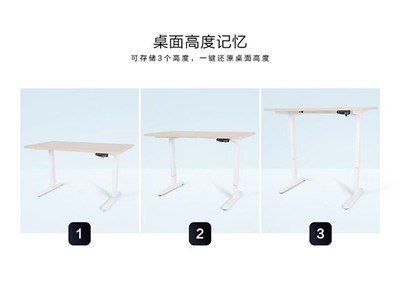 智能辦公家具-升降桌-智能家具-電腦桌-電腦升降桌