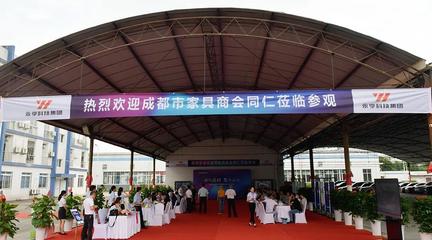 走進(jìn)永亨--成都市家具商會舉辦辦公家具標(biāo)桿企業(yè)學(xué)習(xí)交流沙龍活動